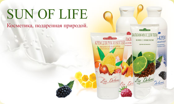 Производители косметики :: белоруссия :: белгейтс :: sun of life - каталог лечебной и прафилактической, косметики и парфюмерии.
