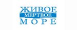 Минеральная косметика - Живое Мертвое море живое мертвое море