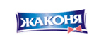 С первых дней жизни - Жаконя Жаконя